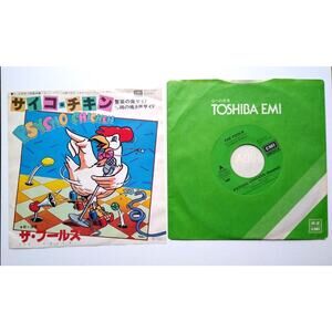 The Fools Psycho Chicken 1980 Japan Vinyl 7" Record 45 New Wave Pop Rock Parody